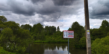 «Смоленскэнерго» напоминает: рыбачить в охранных зонах линий электропередачи опасно для жизни и здоровья