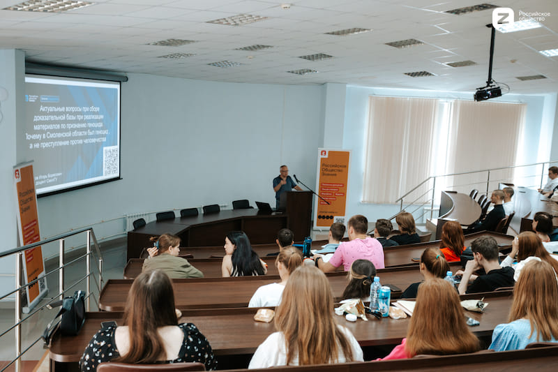 Общество «Знание» присоединилось к проекту «Без срока давности» в Смоленской области