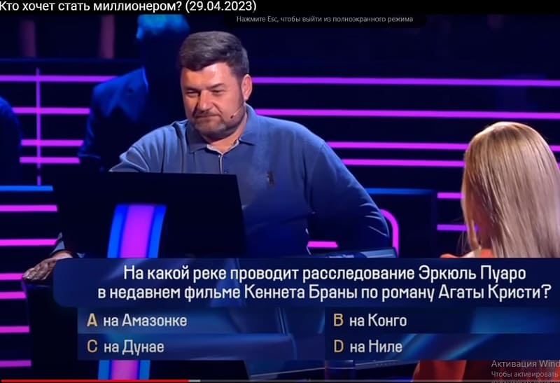 Смолянин принял участие в первом выпуске перезапущенного шоу «Кто хочет стать миллионером»