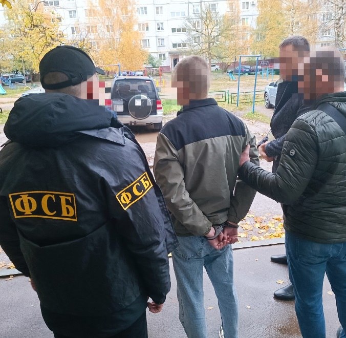 Жителей Смоленской области задержали за  диверсию по "заказу"