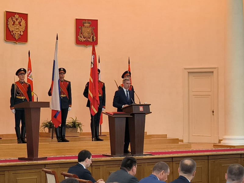 Состоялась инаугурация губернатора Смоленской области