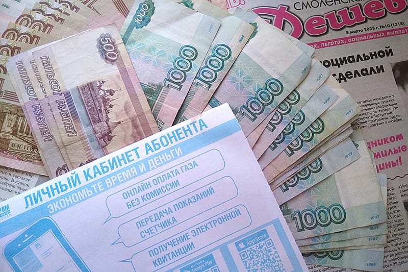 В Смоленске увеличится размер платы за коммуналку