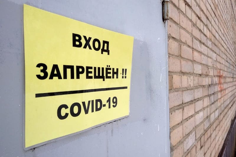 Более 70 жителей Смоленской области остаются в больницах из-за ковида