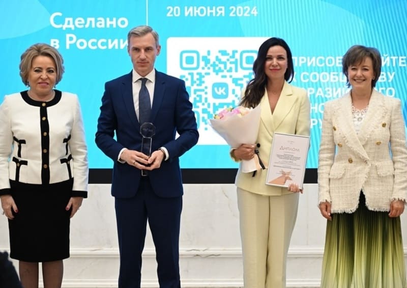 Смоленская область победила в конкурсе «Лидеры поддержки. Женщины в экспорте»