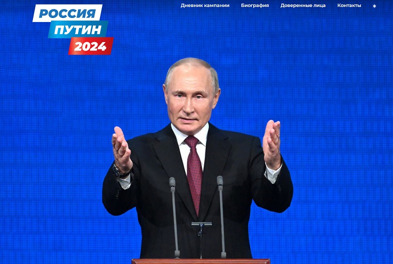 Открыт сайт кандидата на должность президента Владимира Путина