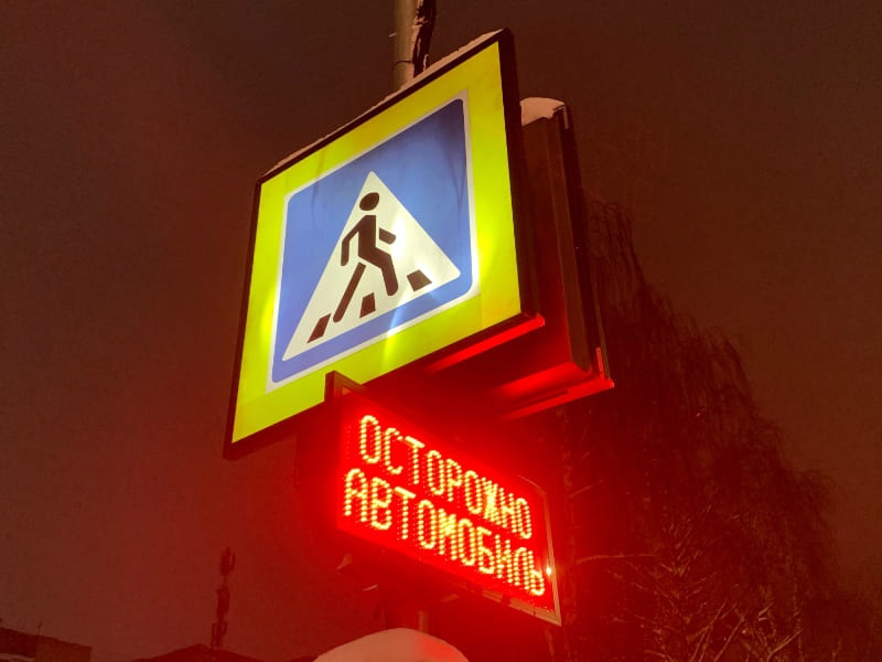 В Смоленской области пешехода сбили насмерть две легковушки