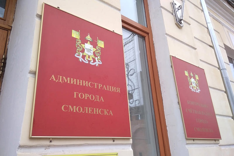 В мэрии Смоленска потребовали убрать незаконное ограждение