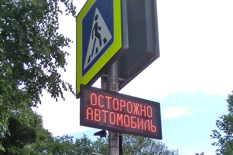 В Смоленской области водитель «налетела» на автомобиль возле светофора