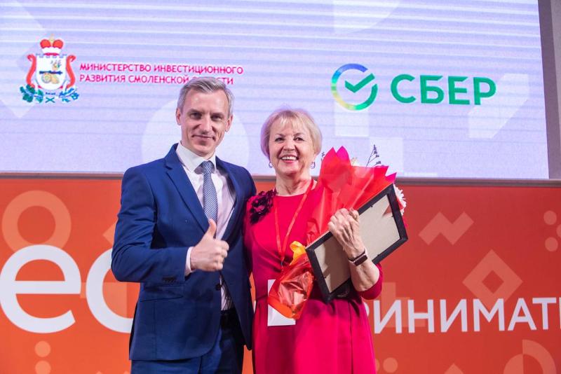 Василий Анохин поздравил смоленских предпринимателей с профессиональным праздником
