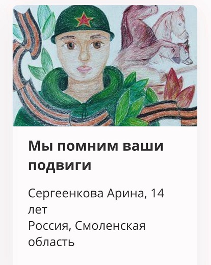 Жители Белгородской области смогут проголосовать за открытки земляков