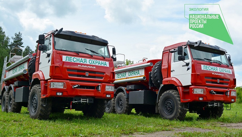 Лесопожарная служба Смоленской области приобрела две новые автоцистерны 