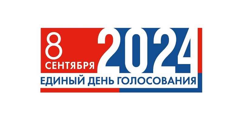 Названы кандидаты на дополнительных выборах депутата Смоленской областной Думы 