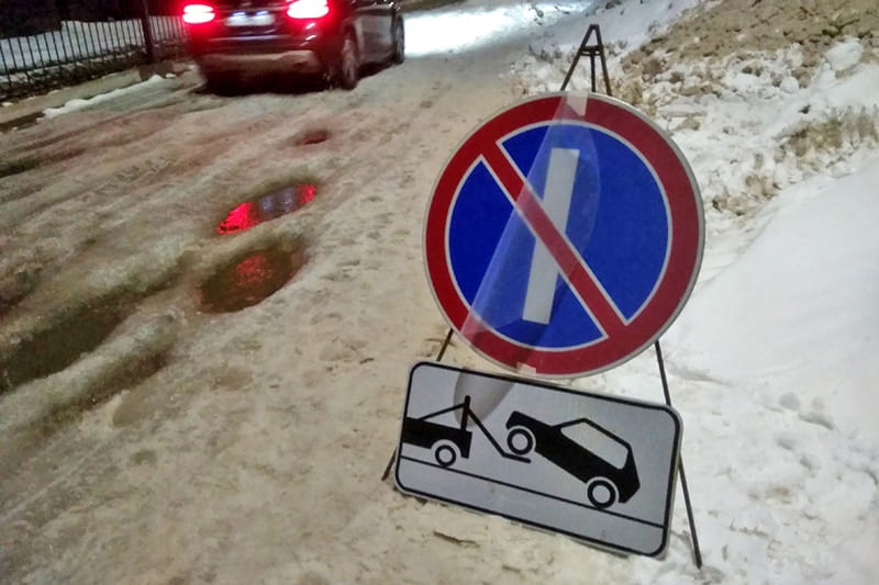 Мэр Смоленска призвал убрать автомобили с улиц для вывоза снега