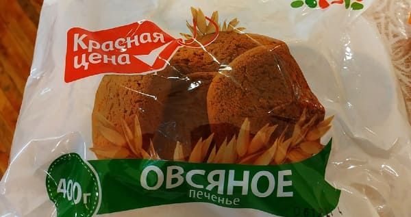 Рецепты печенья ленинградское