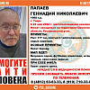 В Смоленской области ищут пропавшего пенсионера из Твери