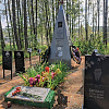 Как семья из Воронежа нашла на Смоленщине могилу родственника, павшего в годы Великой Отечественной