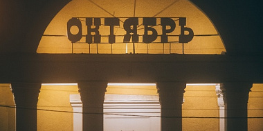 В Смоленске «проблемные» памятники истории и культуры планируют сдавать инвесторам за 1 рубль