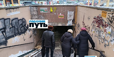 В Смоленске стартовал ремонт подземного перехода