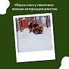 Улицы Смоленска продолжают убирать от снега в круглосуточном режиме