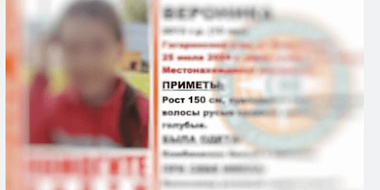 В Смоленской области пропала 10-летняя девочка