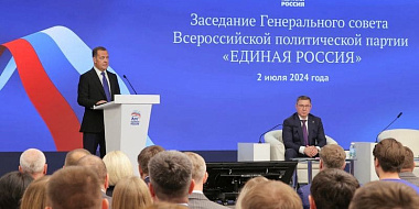 В Смоленской области прокомментировали создание совета первичных отделений партии «Единая Россия»