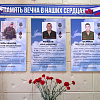 В Смоленске увековечили память троих бойцов СВО – выпускников школы №24