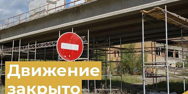 В Смоленской области закрыли движение  по опасному мосту