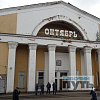 В Смоленске запретили эксплуатацию здания кинотеатра «Октябрь»