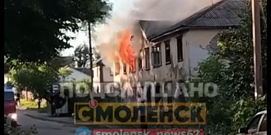 В Смоленске горит двухэтажное здание 