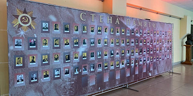 Смоленский государственный университет поддержал акцию «Стена памяти»