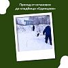 Улицы Смоленска продолжают убирать от снега в круглосуточном режиме