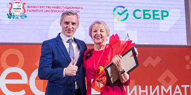 Василий Анохин поздравил смоленских предпринимателей с профессиональным праздником