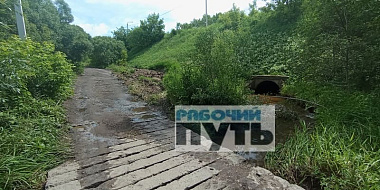 Мост через Пискариху стал причиной выговора для двух высокопоставленных чиновников Смоленска