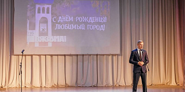 Василий Анохин выступил на открытии обновленного ДК в Вязьме 