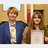 В мэрии Смоленска наградили лауреатов премии «Студент года»