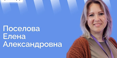 ЦУР проведет трансляцию с начальником ГУ Смоленской области по делам молодежи и гражданско-патриотическому воспитанию 