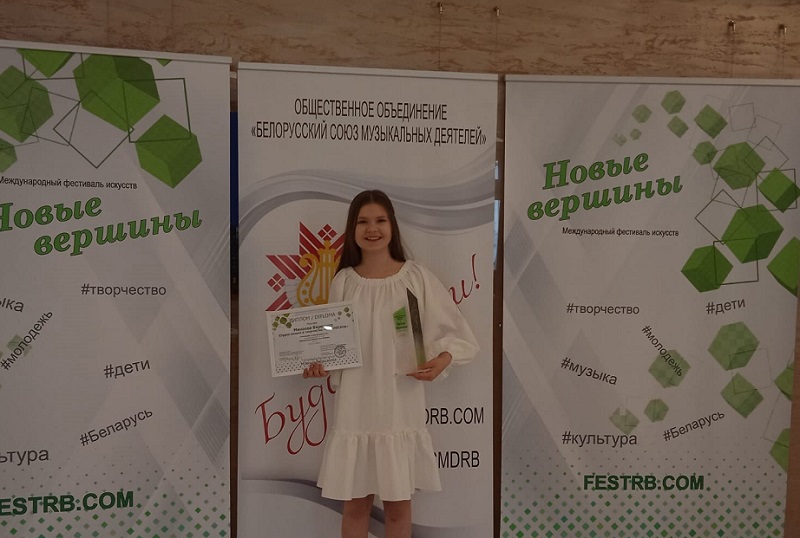 Смолянка выиграла Гран-при фестиваля искусств в Минске