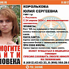 В Смоленской области объявили поиски женщины, пропавшей три дня назад
