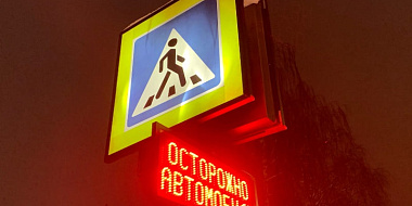 В Смоленской области пешеход пострадал «под колесами» иномарки